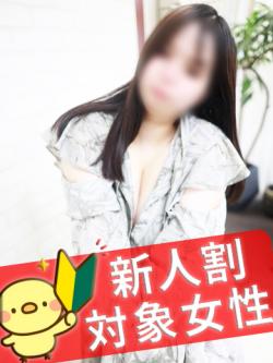 即アポ奥さん　もこ