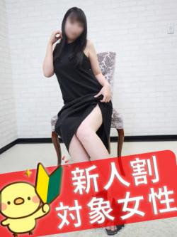 即アポ奥さん　めぐみ