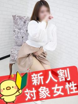 即アポ奥さん　さよこ
