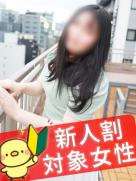 即アポ奥さん　うりん