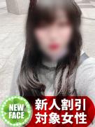 即アポ奥さん　めぐみ