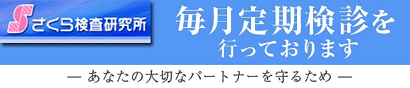 即アポ奥さん多治見・土岐FC店